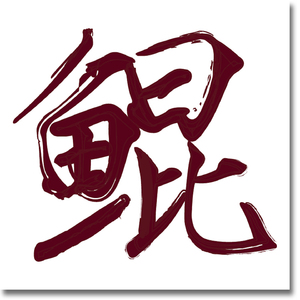 derpxion作者官方网站
