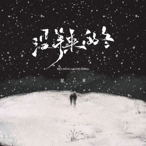 derpxion作者官方网站
